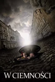 У темряві