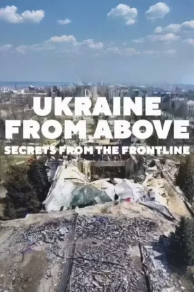 Україна з висоти: Репортажі з ліній фронту