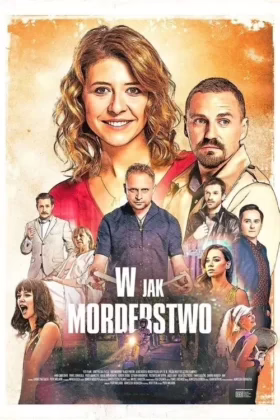 “В” як у слові “вбивство”