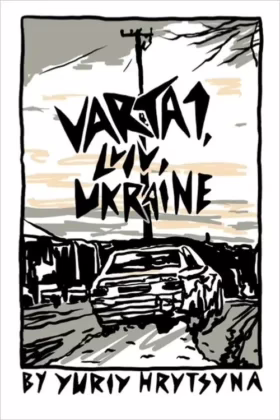 Varta 1, Львів, Україна