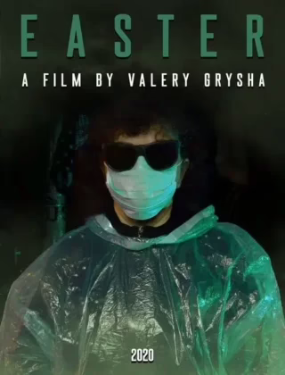 Великдень
