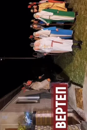 ВЕРТЕП