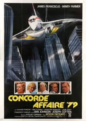 Врятуйте конкорд ’79