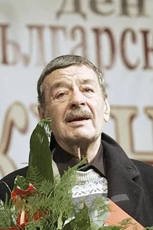 Христо Христов